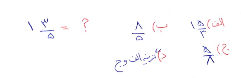 دریافت سوال 15