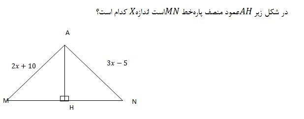 دریافت سوال 27
