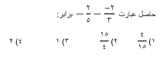 دریافت سوال 10