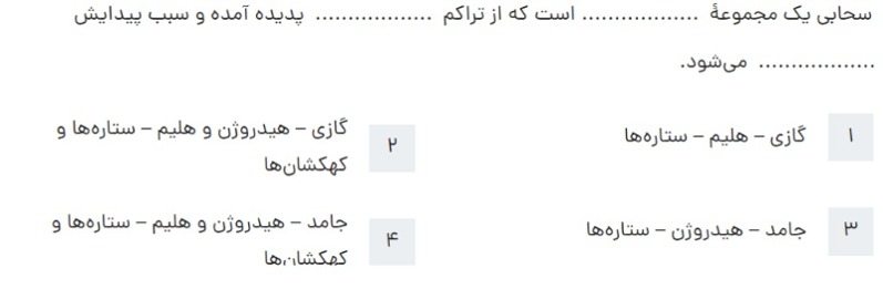 دریافت سوال 15