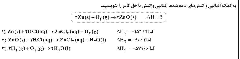 دریافت سوال 60