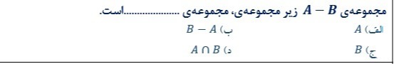 دریافت سوال 2