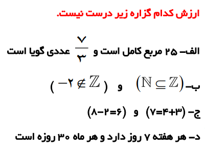 دریافت سوال 3