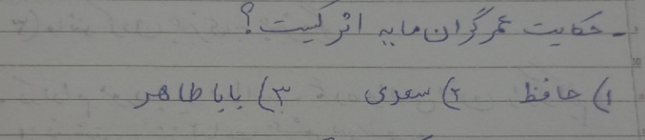 دریافت سوال 7