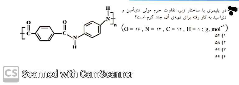 دریافت سوال 9