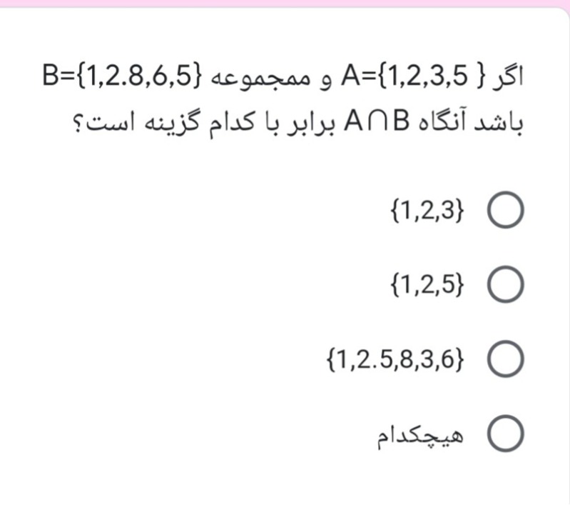 دریافت سوال 9