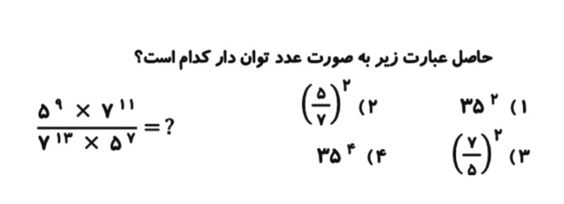 دریافت سوال 1