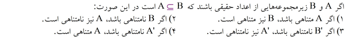 دریافت سوال 2