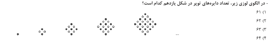 دریافت سوال 5