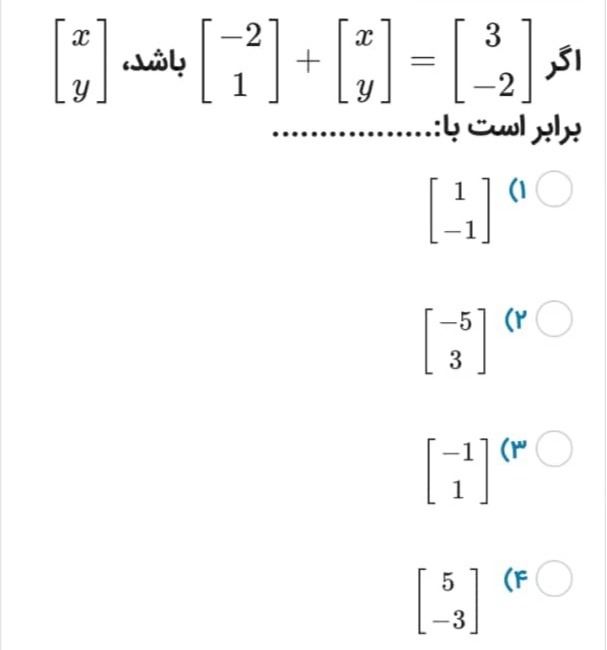 دریافت سوال 3