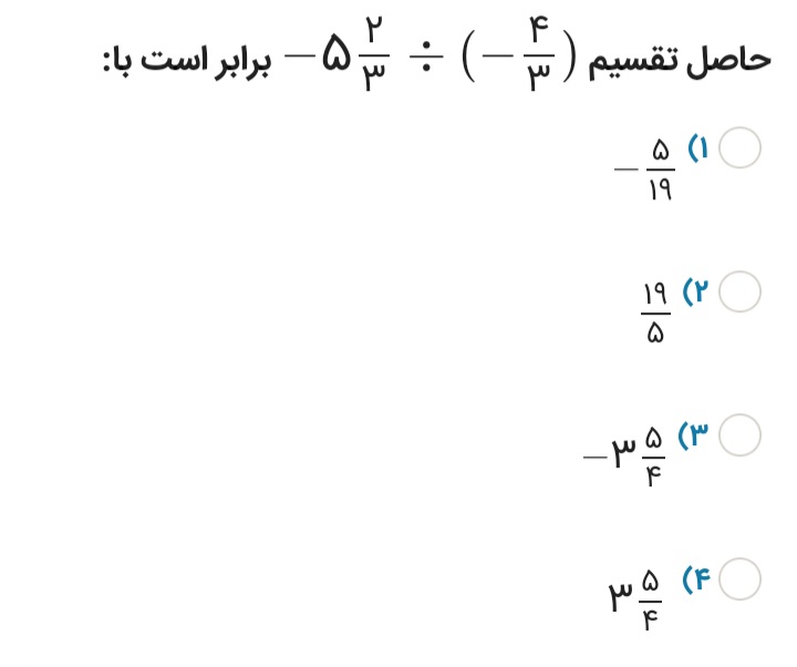 دریافت سوال 1