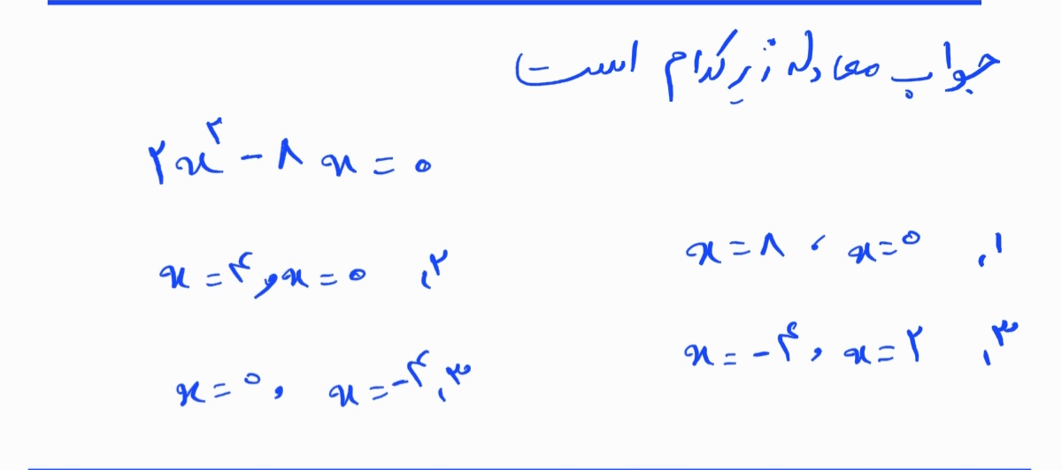 دریافت سوال 15