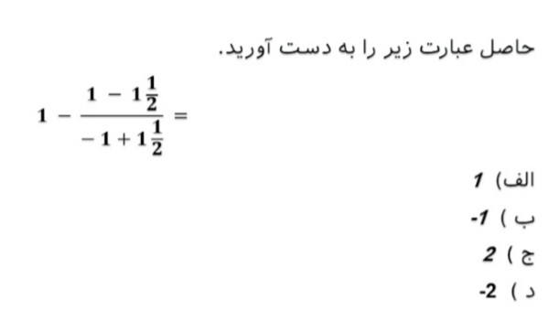 دریافت سوال 3