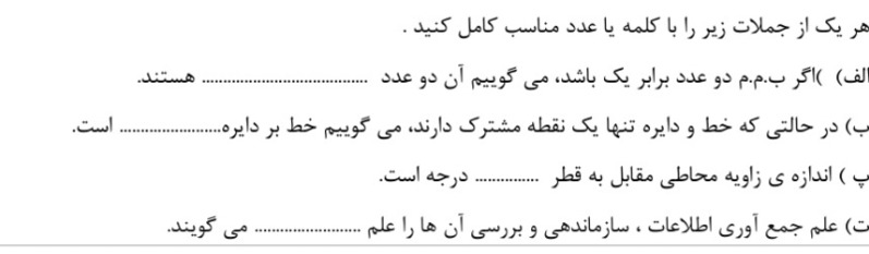 دریافت سوال 17