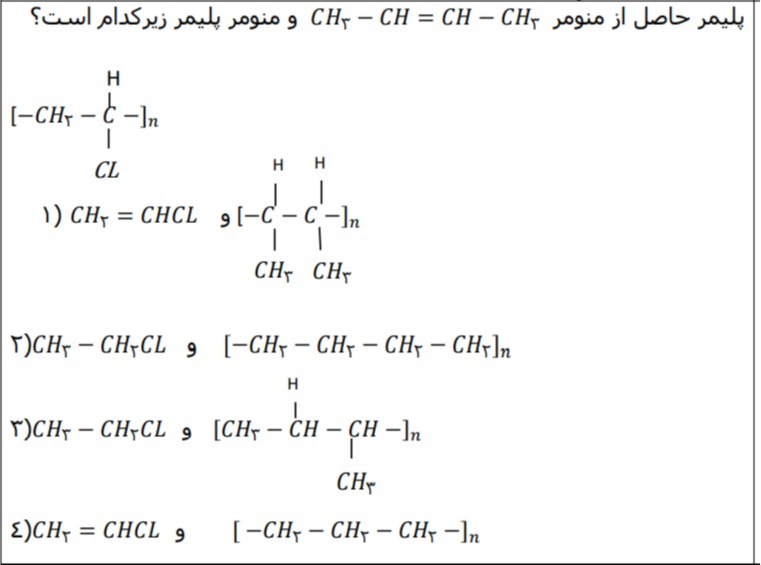 دریافت سوال 19