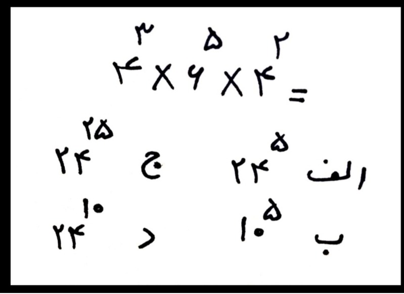 دریافت سوال 16