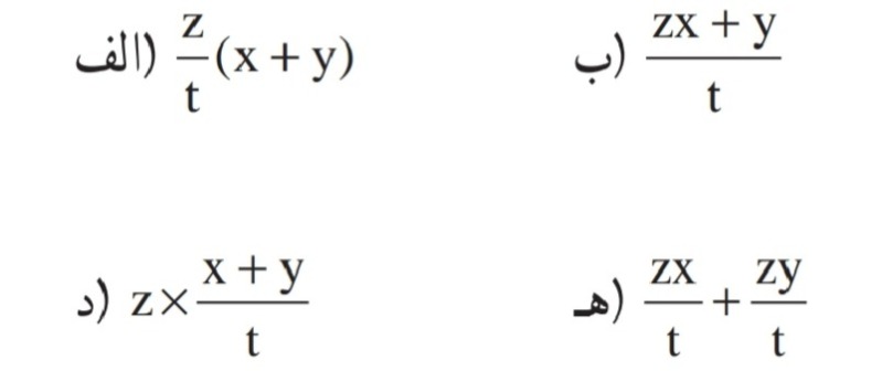 دریافت سوال 7