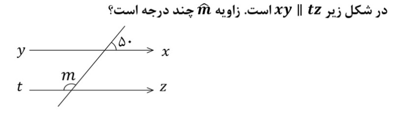 دریافت سوال 20