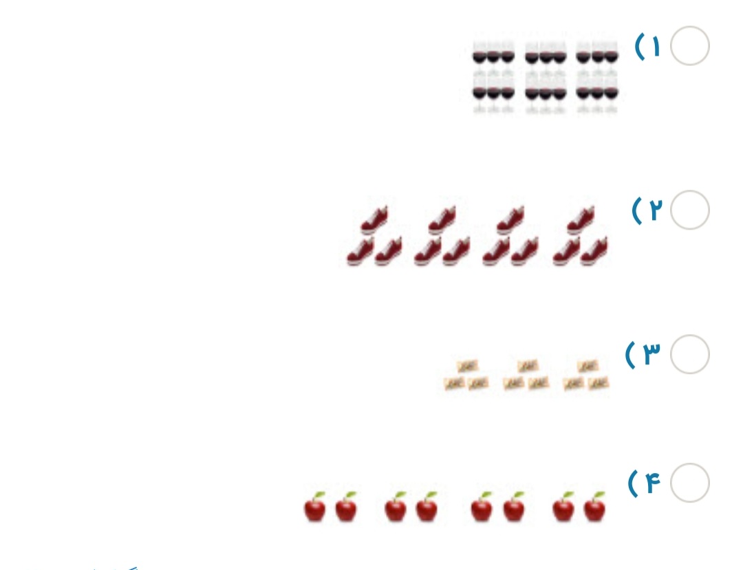 دریافت سوال 2