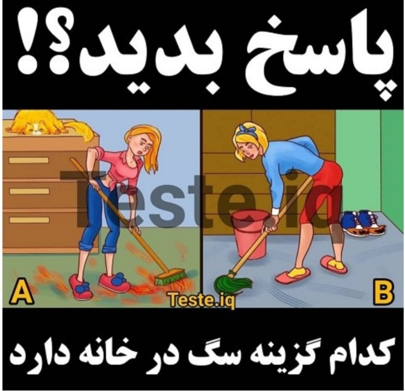 دریافت سوال 7