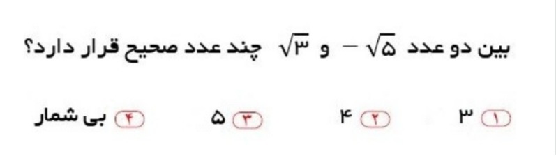 دریافت سوال 5