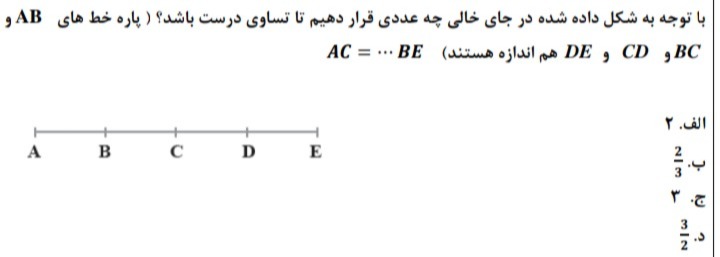 دریافت سوال 47