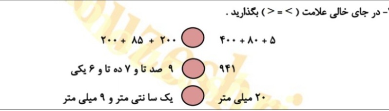 دریافت سوال 14