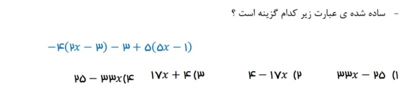 دریافت سوال 7