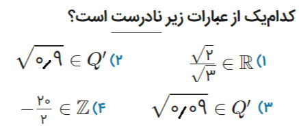 دریافت سوال 11