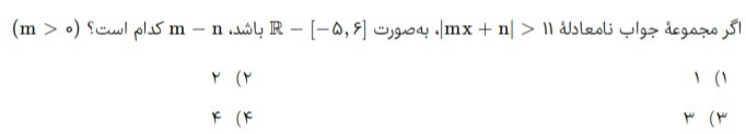 دریافت سوال 6