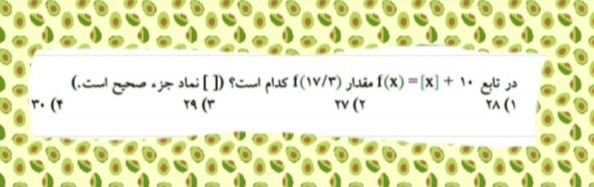 دریافت سوال 13