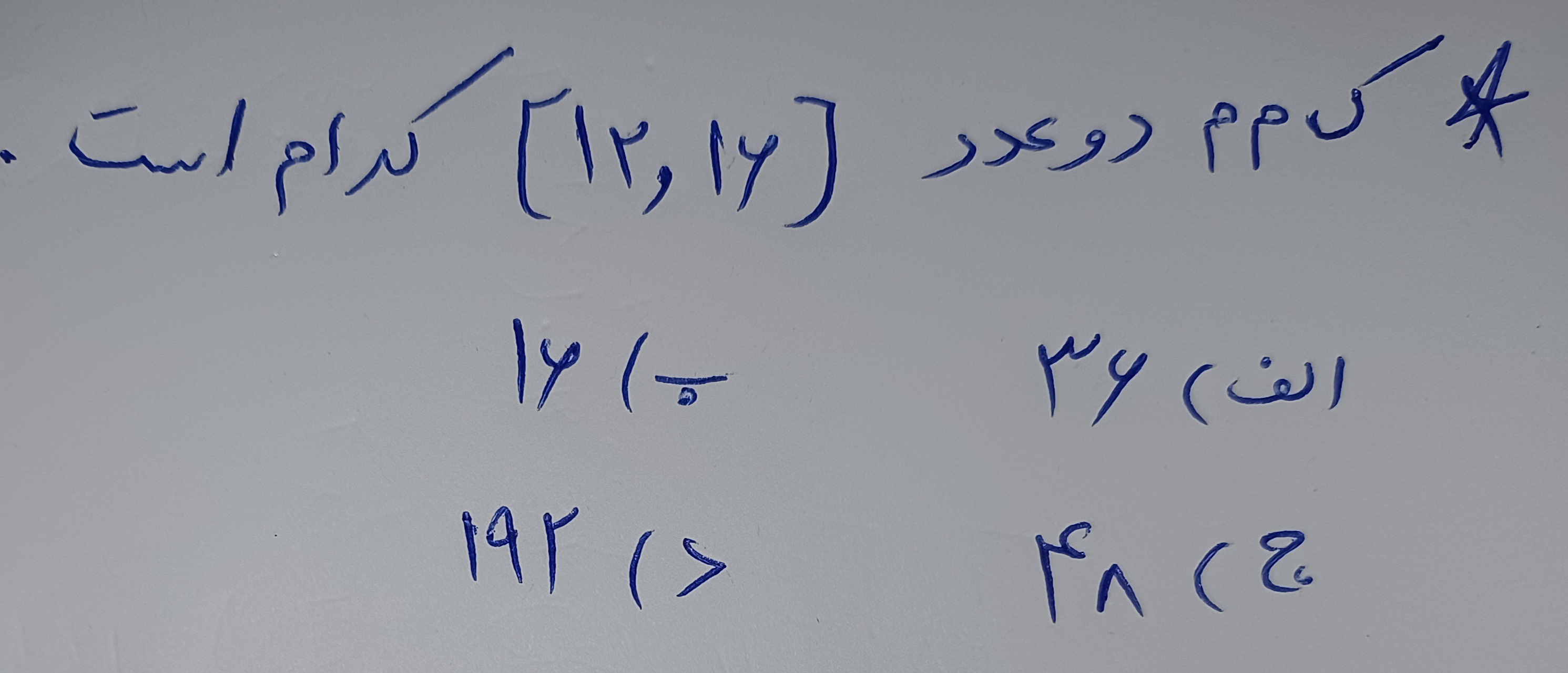 دریافت سوال 8