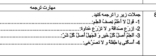 دریافت سوال 3