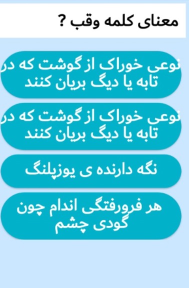 دریافت سوال 2