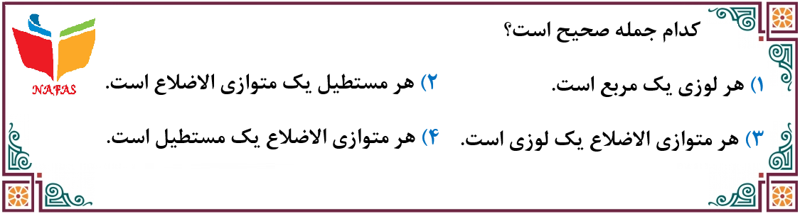 دریافت سوال 11