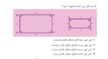 دریافت سوال 3