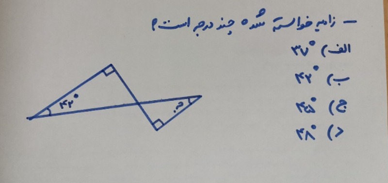 دریافت سوال 9