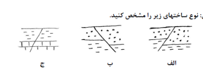 دریافت سوال 13