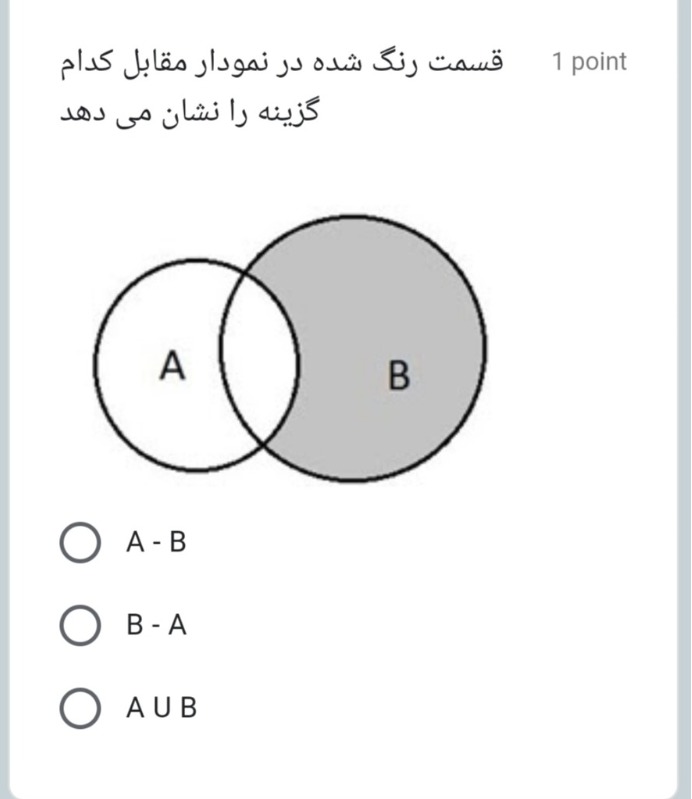 دریافت سوال 11