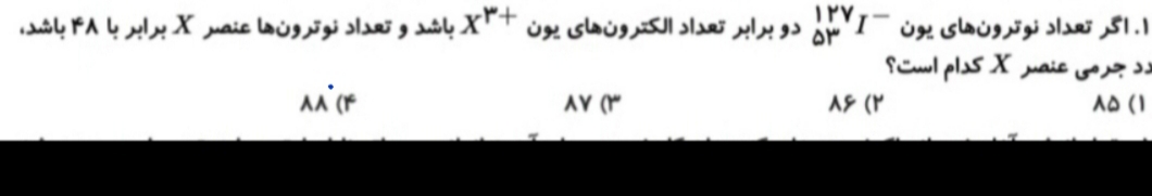 دریافت سوال 12