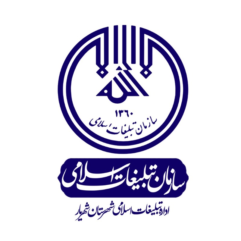 بارگذاری