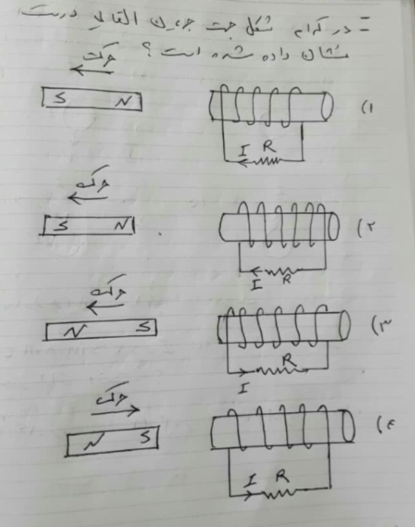 دریافت سوال 3