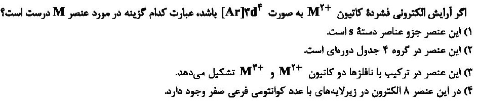 دریافت سوال 5