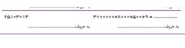 دریافت سوال 4