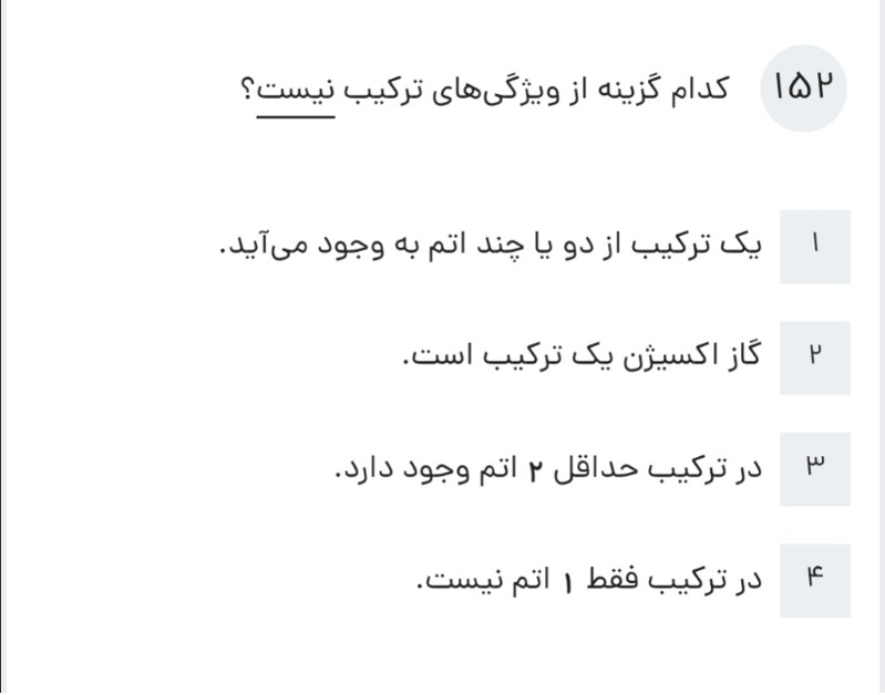 دریافت سوال 1