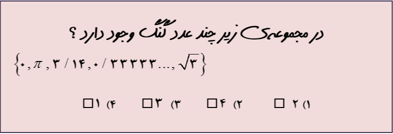 دریافت سوال 22