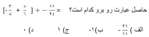 دریافت سوال 2