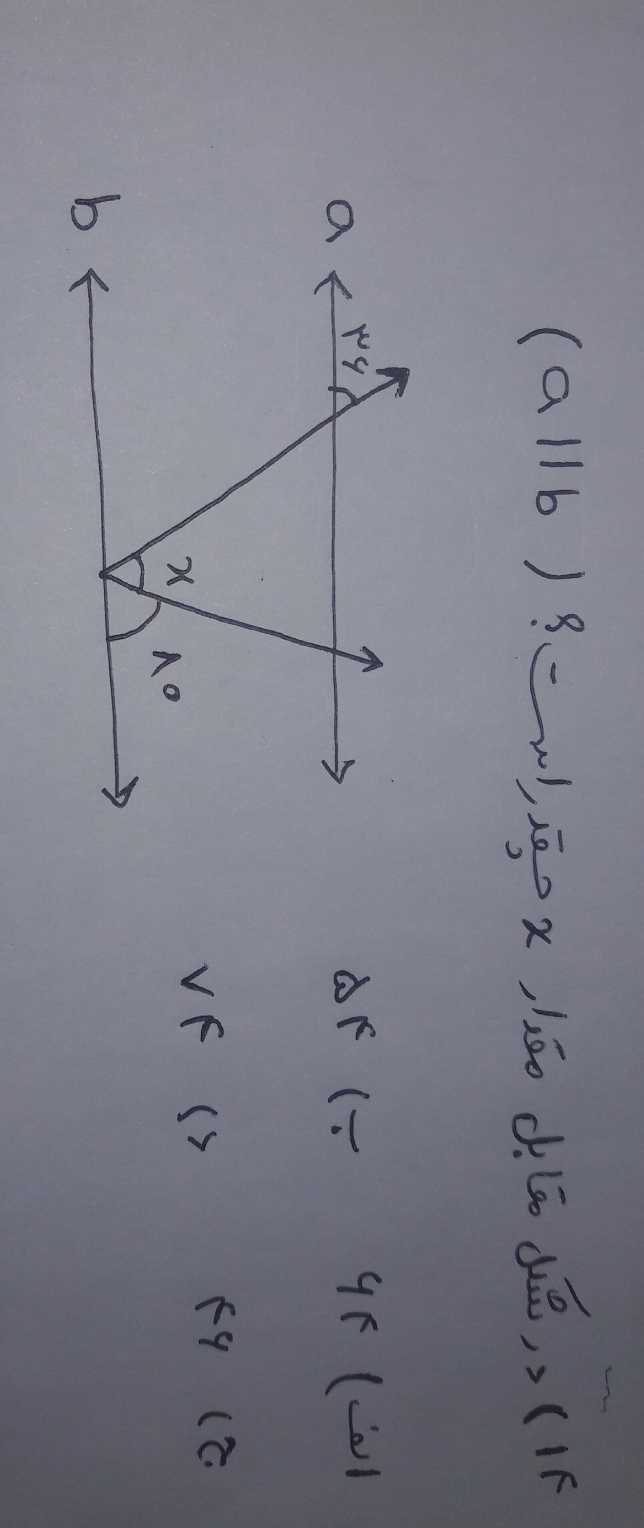 دریافت سوال 14