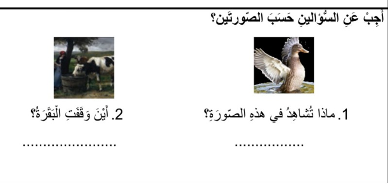 دریافت سوال 29