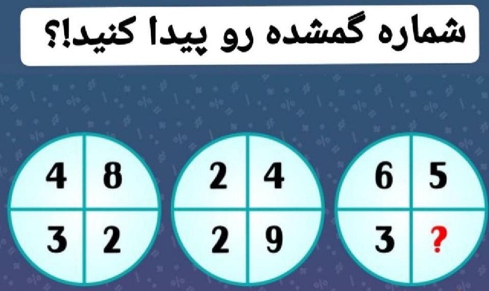 دریافت سوال 5